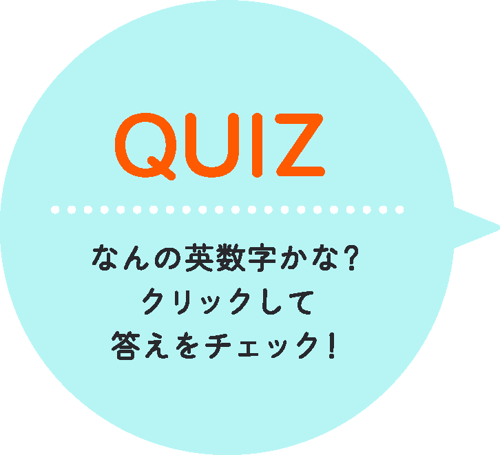 COPMIC 心不全のリスクについて楽しく学ぶみきゃんの4コマ劇場