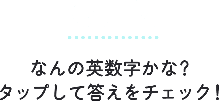 COPMIC 心不全のリスクについて楽しく学ぶみきゃんの4コマ劇場