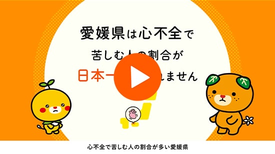 愛媛県は心不全で苦しむ人の割合が日本一かもしれません 心不全